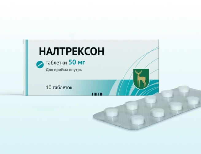 Кодировка от алкоголизма Налтрексоном в Апрелевке
